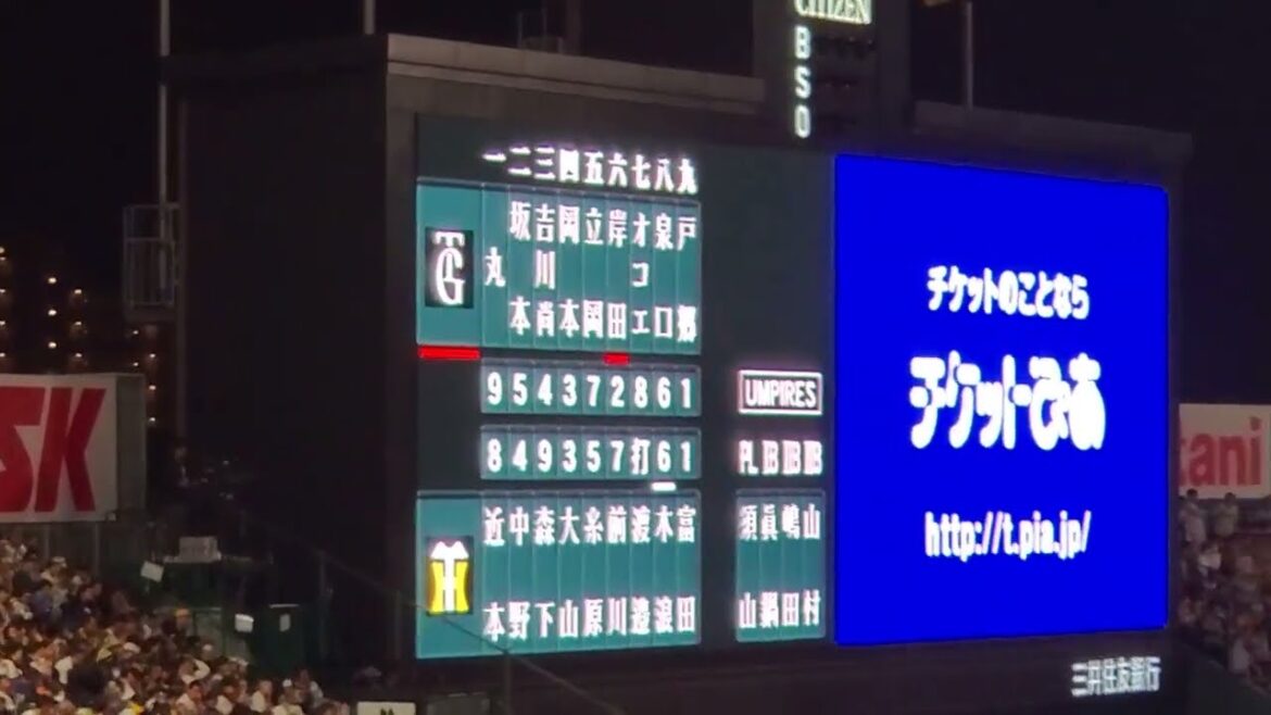 20240524　チケットぴあ広告→浜地真澄が登板！　9回表　阪神タイガース@阪神甲子園球場･ﾚﾌﾄ外野