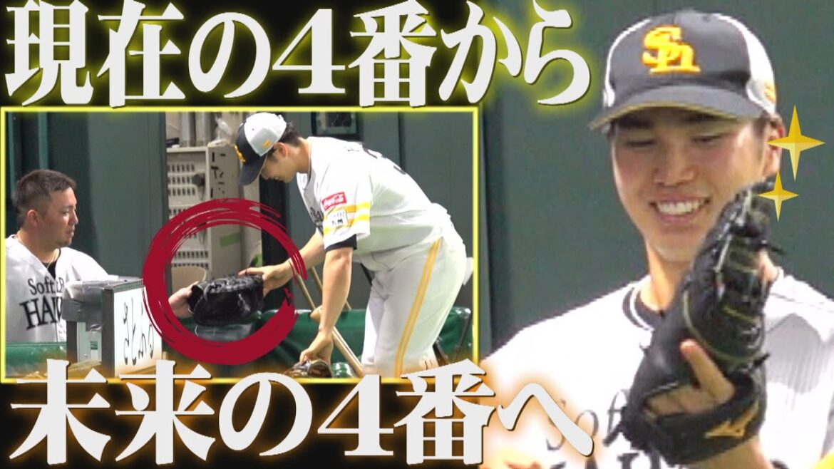 正木智也が1軍合流＜慶応3兄弟＞そろい踏みへ（2024/6/20.OA）｜テレビ西日本