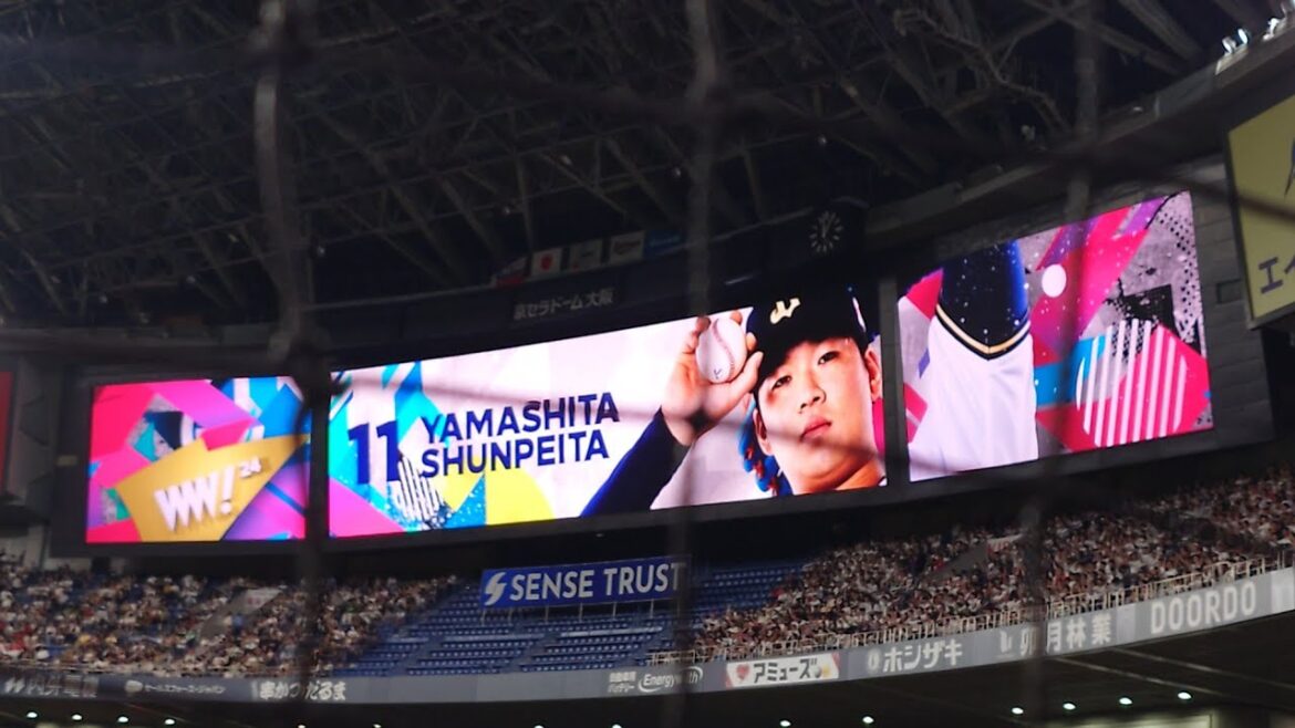 山下舜平大 投手 ｢Future  Last Breath｣ 登場曲 オリックス･バファローズ 選手 ビジョン映像 PV 演出 @京セラドーム 2024 大阪代表 バファローズ高校