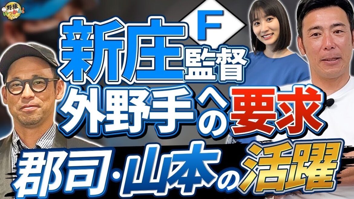 水谷選手を育てたソフトバンクの恩人。英智さんも尊敬するコーチ。中日から移籍した選手達の偏差値が凄い！