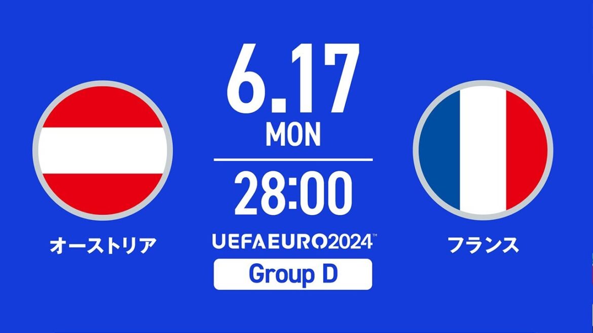 【実写観戦】優勝候補フランス初戦来たぞ！！！！！ グループD第1節オーストリアVSフランス 【※試合映像無し】