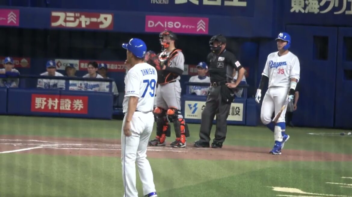 中日ドラゴンズ 木下拓哉選手 第1打席 空振り三振 VS 読売巨人軍 ジャイアンツ 2024/5/7