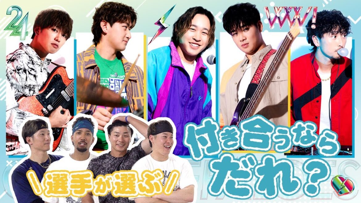 【オリ姫デー企画】「B_POP」付き合うなら誰？前編