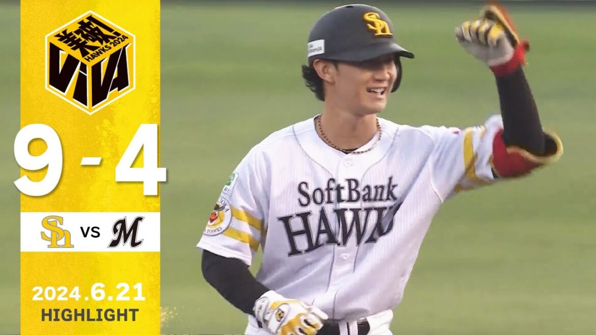 【ハイライト】打線が繋がり18安打9得点で快勝！6月21日（金）vs千葉ロッテ