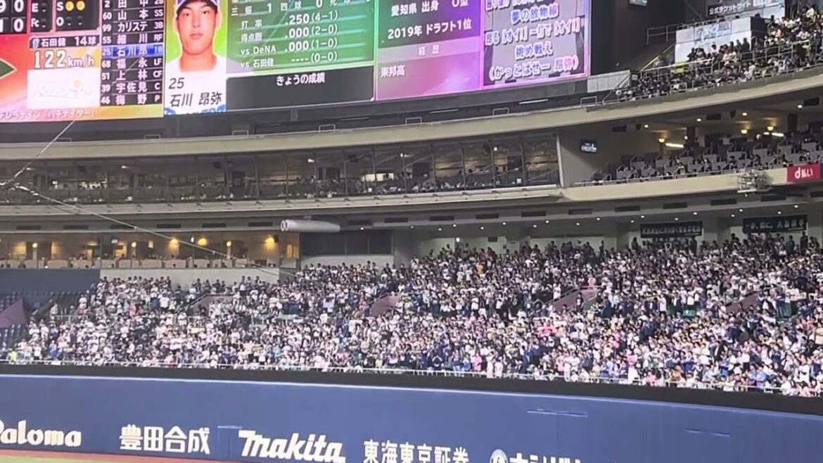 石川昂弥 応援歌
