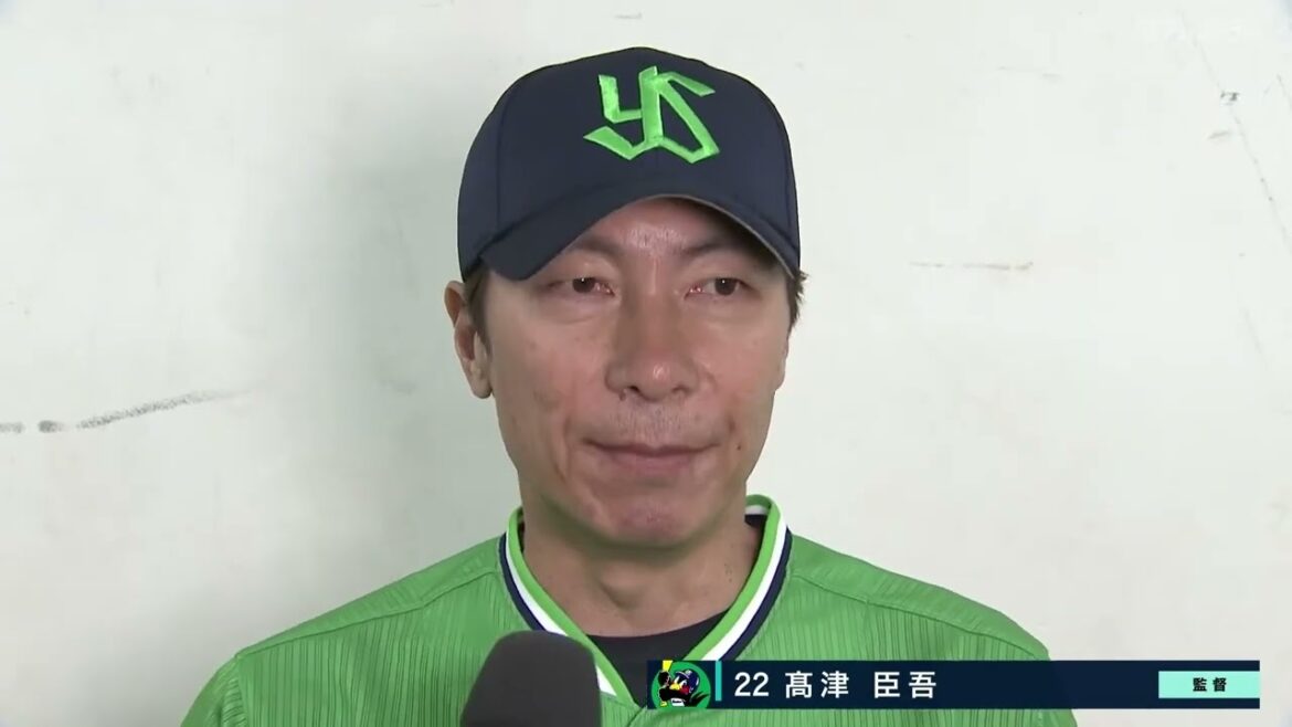 ヤクルト髙津監督の試合後インタビュー【巨人×ヤクルト】