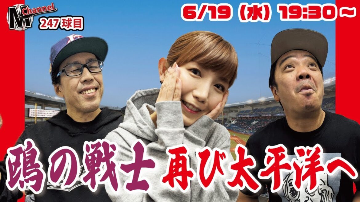 【生配信やってるよ!!!】先週のM、今週のMほか 【生配信やってるよ!!!】先週のM、今週のMほか