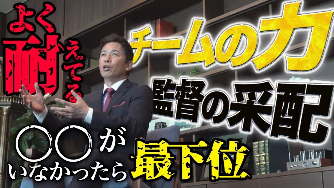 【赤星が語る】苦しんだ交流戦を終えて。