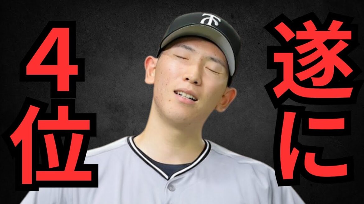 【6/21 巨人-ヤクルト】吉村に何回やられんねん‼︎やっぱり先制点を取られるのはしんどい‼︎