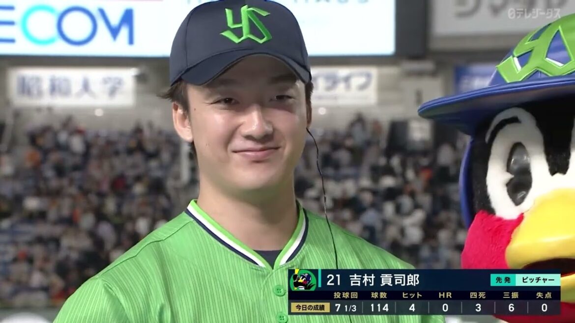 【今季5勝目】ヤクルト・吉村貢司郎ヒーローインタビュー【巨人×ヤクルト】 【今季5勝目】ヤクルト・吉村貢司郎ヒーローインタビュー【巨人×ヤクルト】