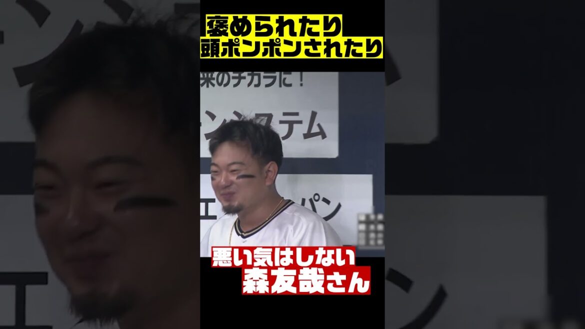 褒められて頭ポンポン…悪い気はしないですよね… #shorts