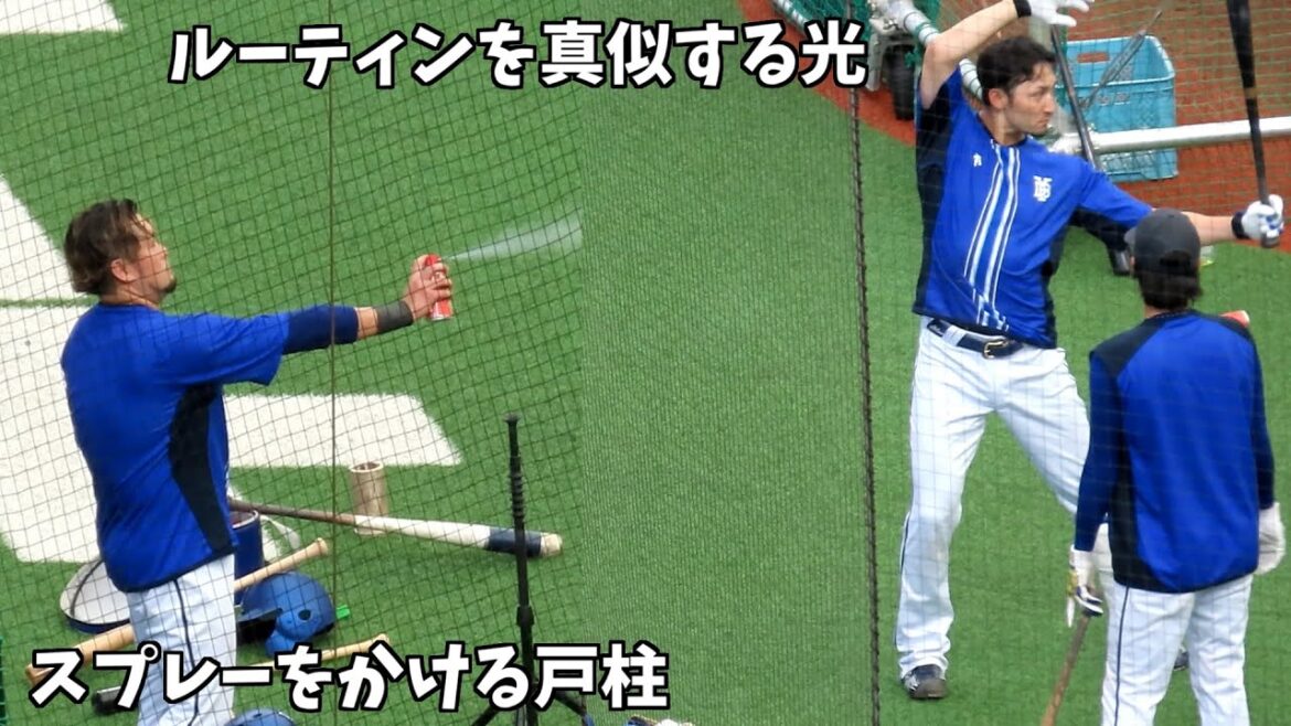 度会隆輝をいじりたくてしょうがない先輩捕手達