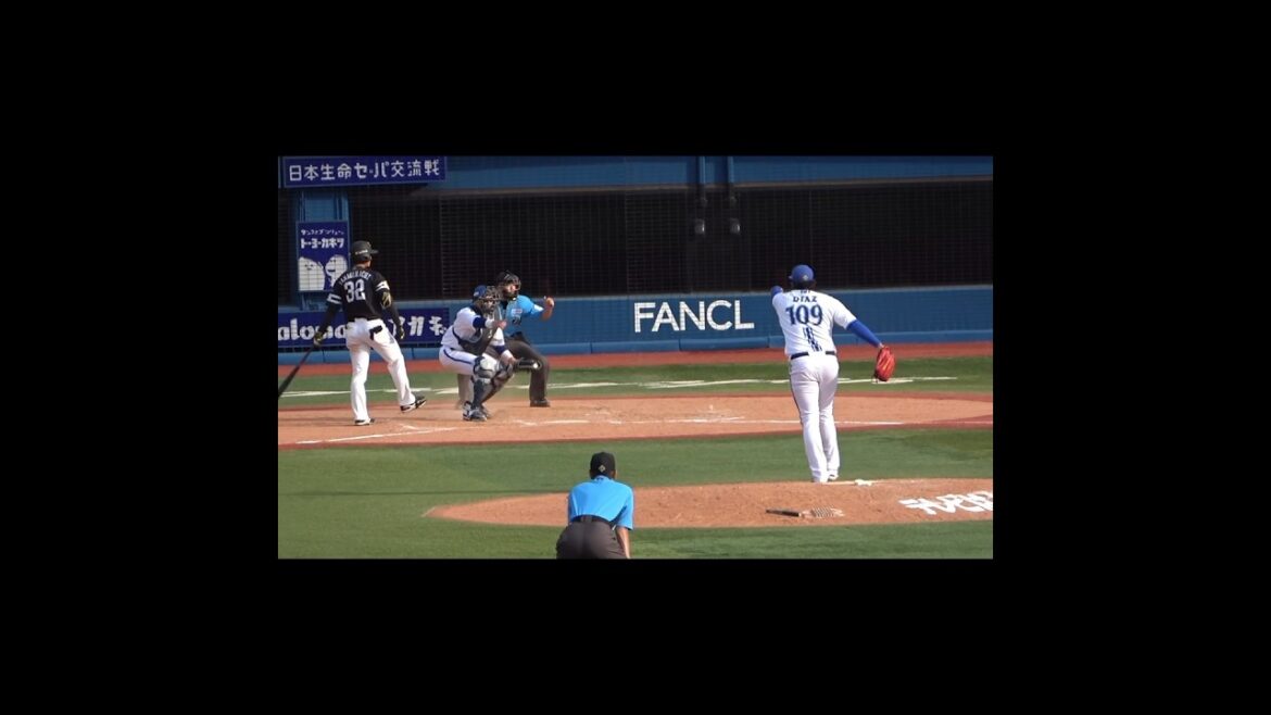 育成出身のディアス、プロ初登板で鮮烈デビュー！ 横浜DeNAベイスターズ 2024/6/8