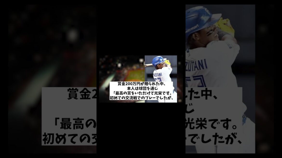 楽天　交流戦優勝もまさかの珍事wwwww【野球情報】【2ch 5ch】【なんJ なんG反応】