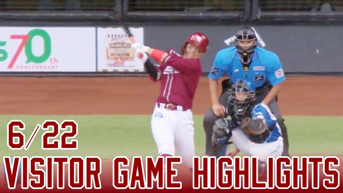 【2024/6/22】vs.北海道日本ハムファイターズ 9回戦 ハイライト