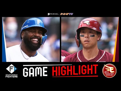 2024年6月22日 北海道日本ハム対東北楽天 試合ハイライト 2024年6月22日 北海道日本ハム対東北楽天 試合ハイライト