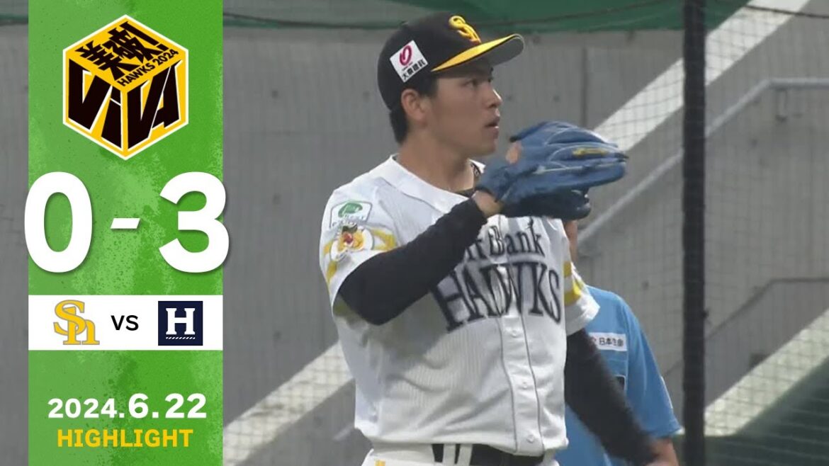 【ファームハイライト】6月22日 vsくふうハヤテ