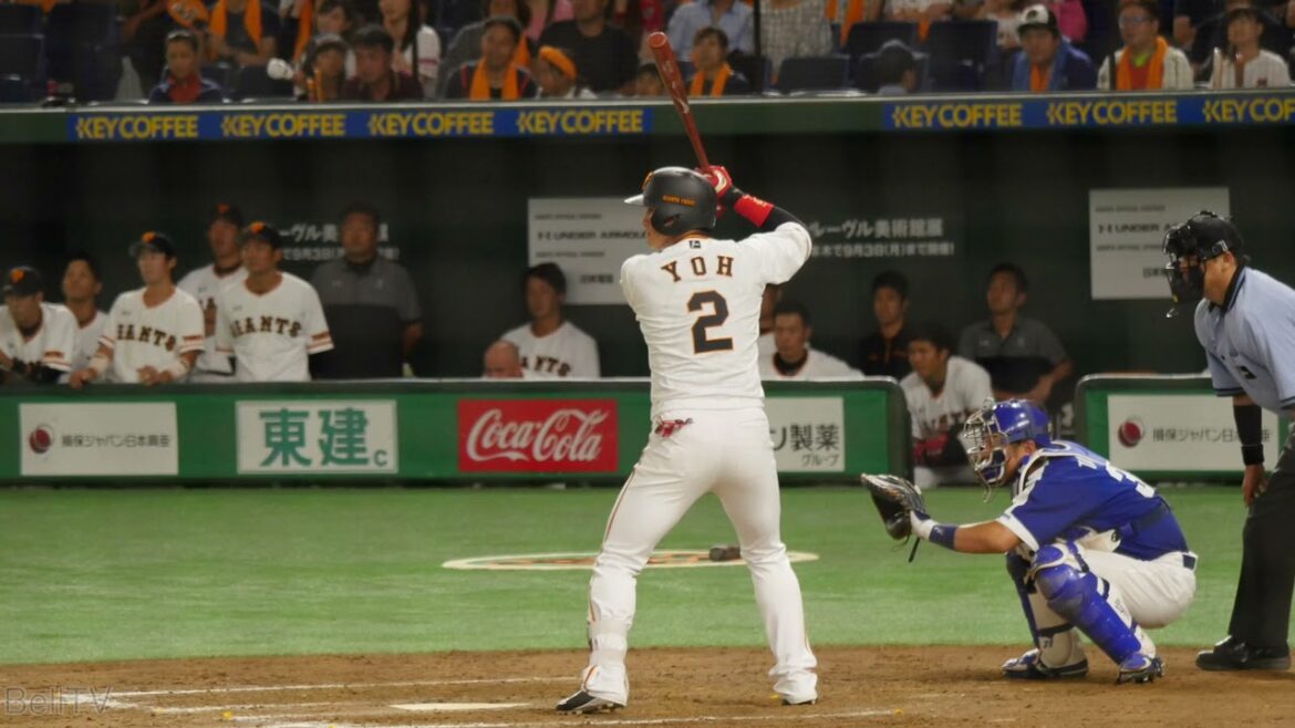 読売ジャイアンツ 陽岱鋼バッティングフォーム&バッティング（スローモーション）【2018.8.19 逆方向へのバッティング 読売ジャイアンツ】