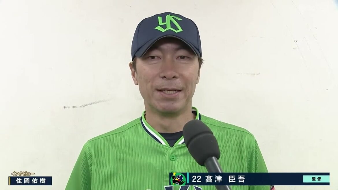 ヤクルト髙津監督の試合後インタビュー【巨人×ヤクルト】
