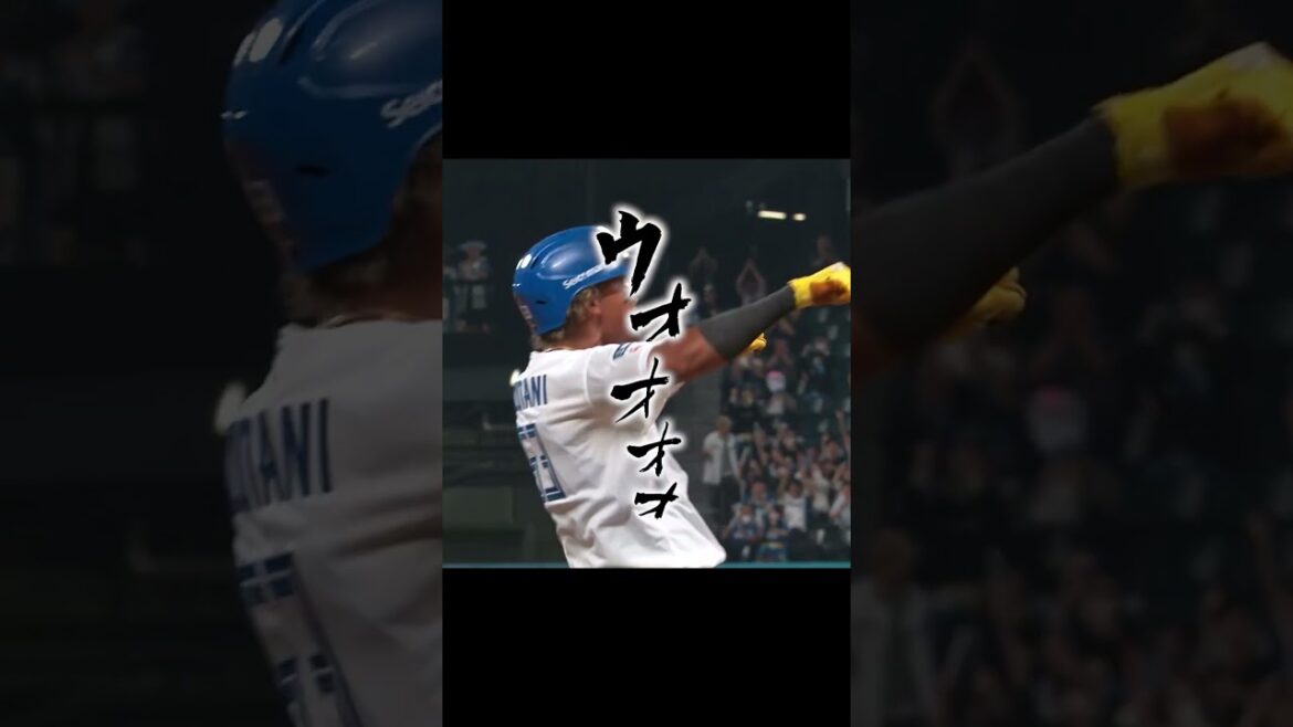 ウォォォォォォッ！ #shorts