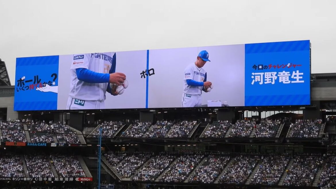 【20240622】河野竜生　ボール何個持てるかな？
