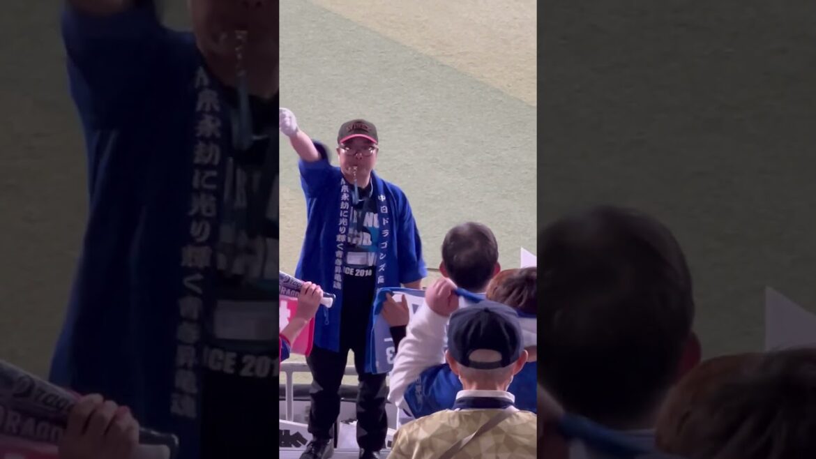 【初回ファンファーレ】いざ進め 希望胸に いざゆけ 我らのドラゴンズ！2024.4.4 ナゴド開幕・読売戦　#梅津 #トミージョン #復活