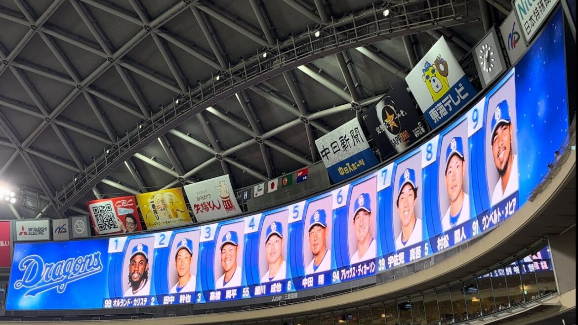 2024.6.22 中日ドラゴンズVS広島東洋カープ in バンテリンドームナゴヤ 第9回戦 スタメン発表【中日】【チュニドラ】【チュニチュニ】【雑音】【中日ミーム】【タッツ】【広島】【カープ】