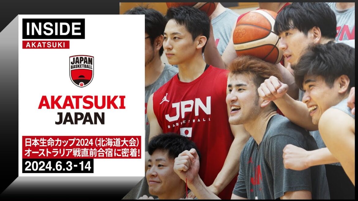 【INSIDE AKATSUKI】日本生命カップ2024 (北海道大会) に向けホーバスJAPAN動き出す！強化合宿にINSIDEカメラが密着！