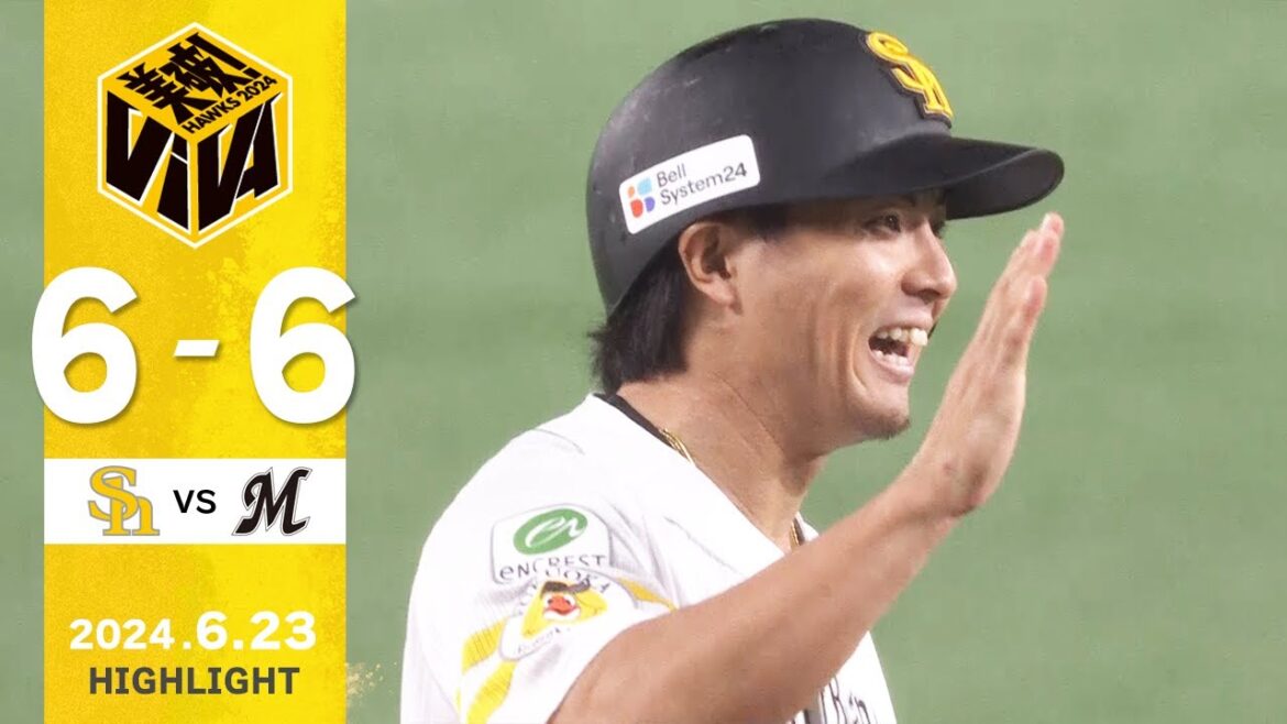 Fukuoka-SoftBank-Hawks: 【ハイライト】近藤が11号2ランホームランを放つ!6月23日(日)vs千葉ロッテ 【ハイライト】近藤が11号2ランホームランを放つ!6月23日(日)vs千葉ロッテ