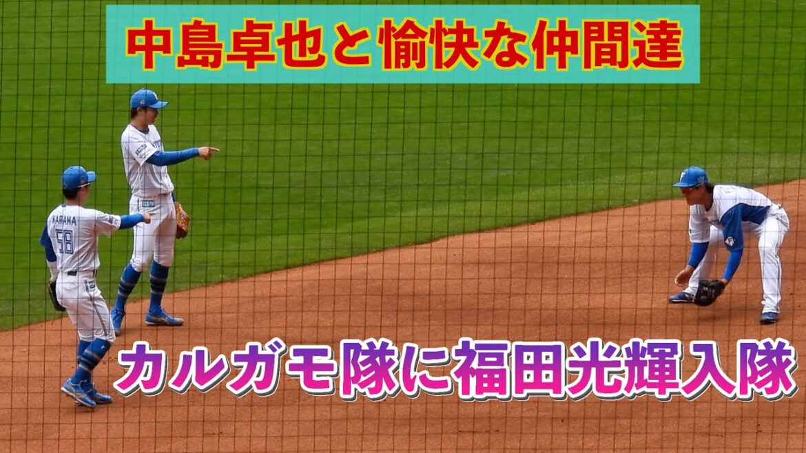 【20240622】中島卓也と愉快な仲間達（少し巣立った？？）