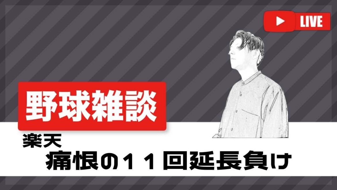 ðŽæ©å·éä¹
ã10å11å¥ªäžæ¯ã§æ¥œå€©è² ãã仿¥ã®è©Šåãç·ãã§ãã¯ ðŽæ©å·éä¹
ã10å11å¥ªäžæ¯ã§æ¥œå€©è² ãã仿¥ã®è©Šåãç·ãã§ãã¯