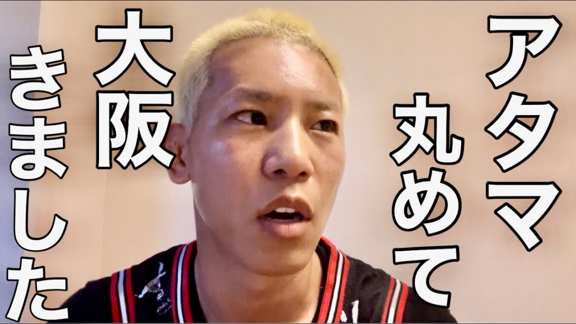 ミツキジムに移籍しました! ミツキジムに移籍しました!