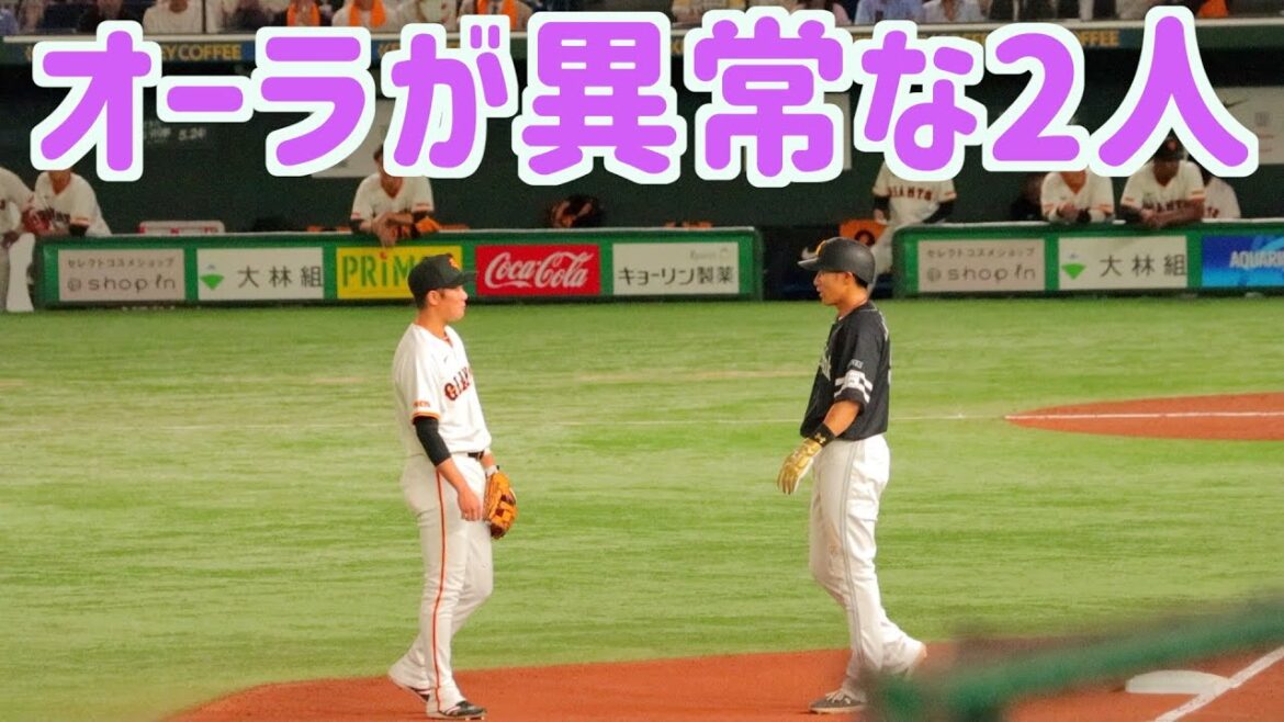 柳田悠岐と坂本勇人。やっぱりこの2人が揃うとオーラがエグい