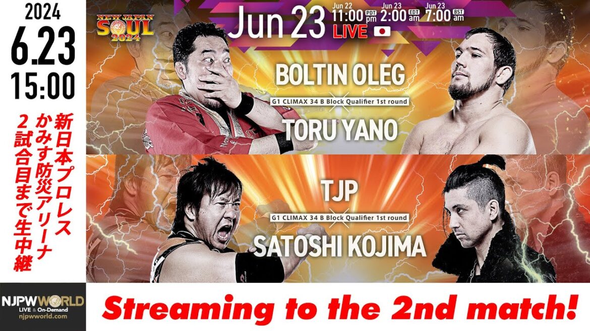 【LIVE】6月23日(日) NEW JAPAN SOUL 2024［2試合のみ配信］ |  #njSOUL 6/23/24 [Only 2 matches]