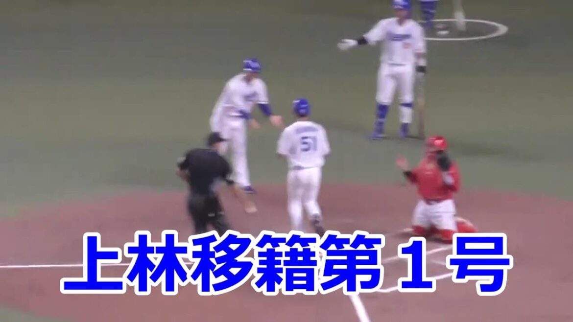 中日#上林誠知  選手　移籍第1号ホームラン　2024年4月27日(土)　中日 - 広島 4回戦