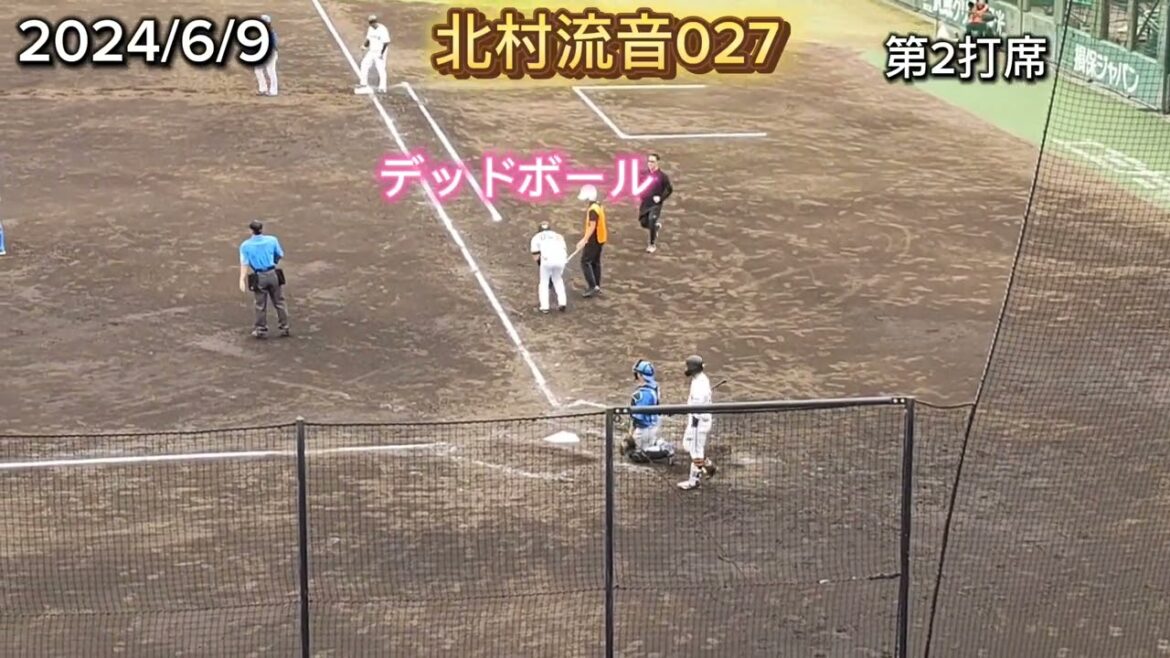 【2024/6/9】北村流音の第1〜3打席 #巨人 #ジャイアンツ #北海道日本ハムファイターズ #fighters #giants #北村流音 #桐生第一高校