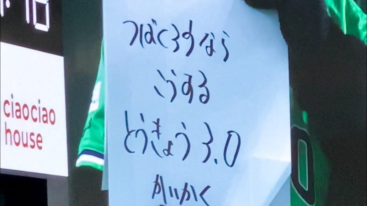6/21東京都知事選をネタにするつば九郎（きょうのひとこと）@東京ドーム