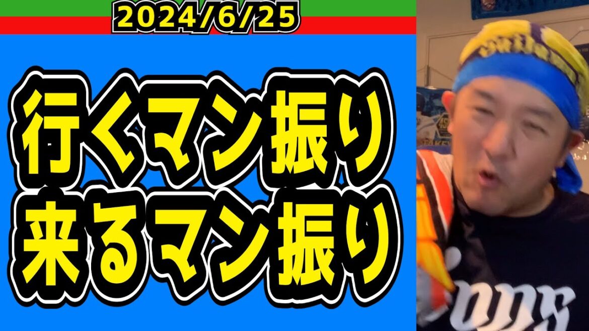 【西武ライオンズ】西武若林と巨人松原が交換トレード！【読売ジャイアンツ】