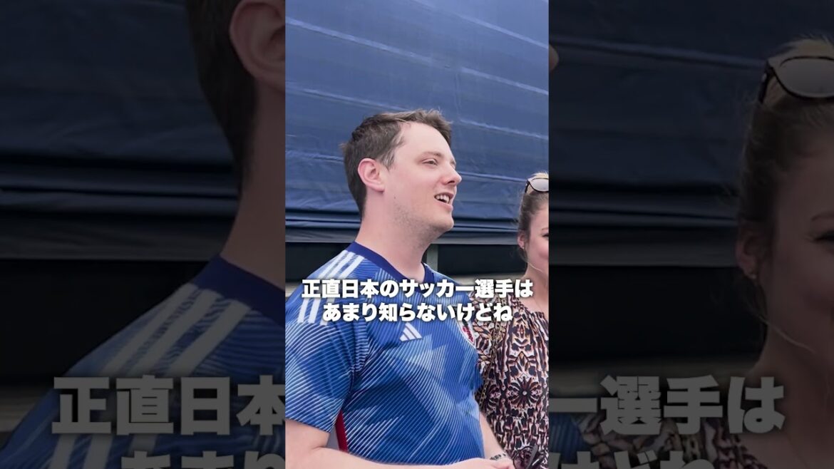 ずっと日本サッカーが観たかった!?味スタに来ていた外国人にインタビュー!#海外 #海外の反応 #shorts #Jリーグ #fc東京 #横浜Fマリノス #football ずっと日本サッカーが観たかった!?味スタに来ていた外国人にインタビュー!#海外 #海外の反応 #shorts #Jリーグ #fc東京 #横浜Fマリノス #football