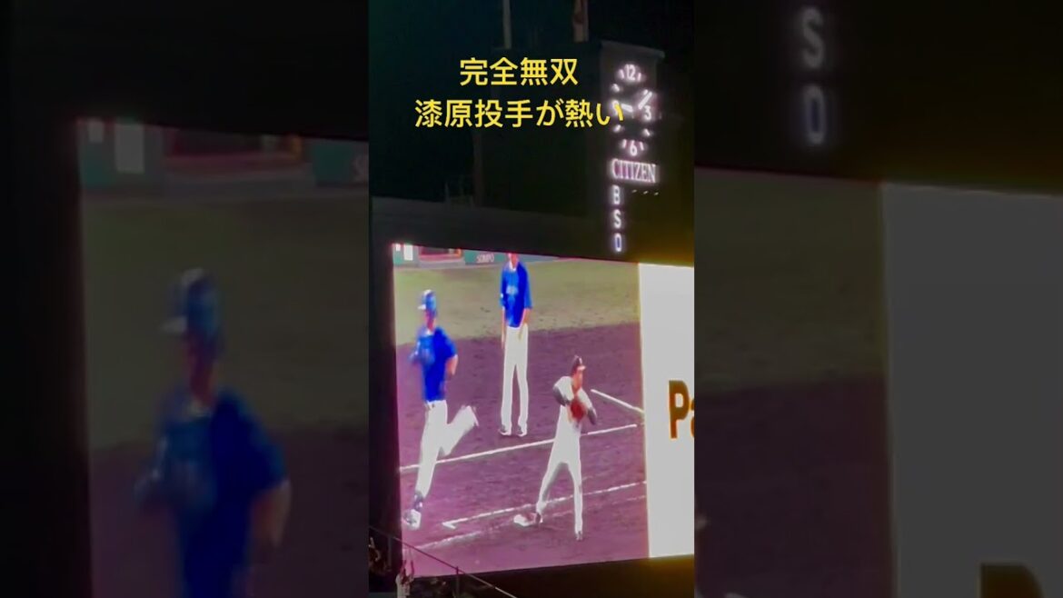 #tigers #漆原大晟 #shorts