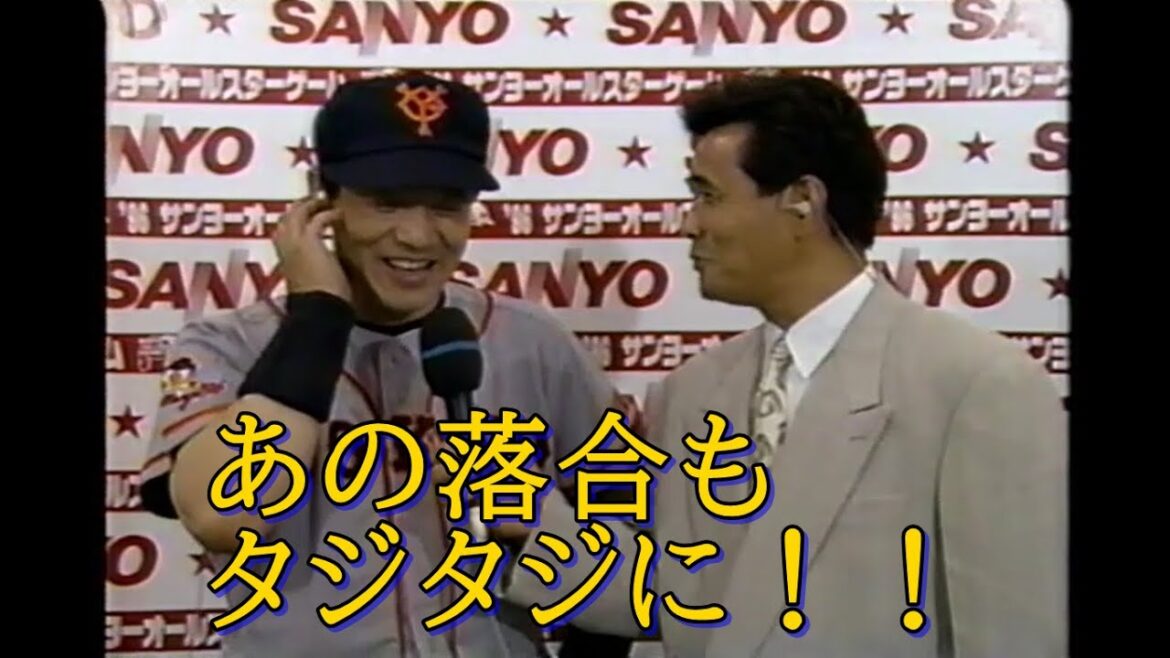 落合も直立不動になる超大御所が解説者にいた結果…… 落合も直立不動になる超大御所が解説者にいた結果……