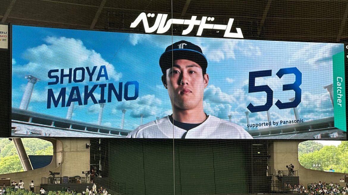 【昇格組全員スタメン】 「なお、牧野翔矢選手は本日、背番号117番での出場となります」ライオンズ試合前スタメン発表【西武vs日本ハム】2024/6/25 【昇格組全員スタメン】 「なお、牧野翔矢選手は本日、背番号117番での出場となります」ライオンズ試合前スタメン発表【西武vs日本ハム】2024/6/25