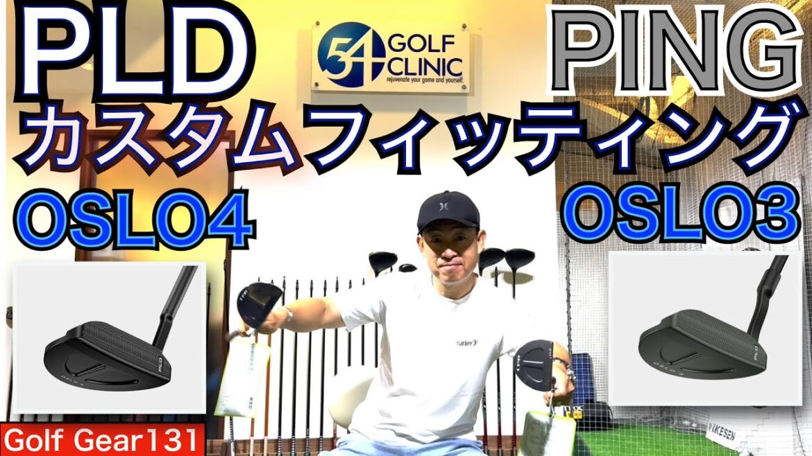 LIV GOLF 優勝のティレル・ハットン選手も使用中のOSLOのご紹介動画です。最近はこのPLDパターでお客様にカスタムフィッティングするケースが多いです。【54Golf Gear  星野 豪史】