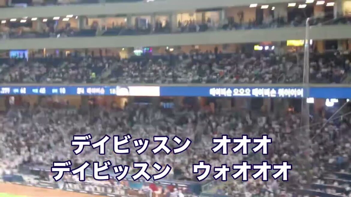 元広島東洋カープ　NCダイノス　マット・デビットソン選手応援歌