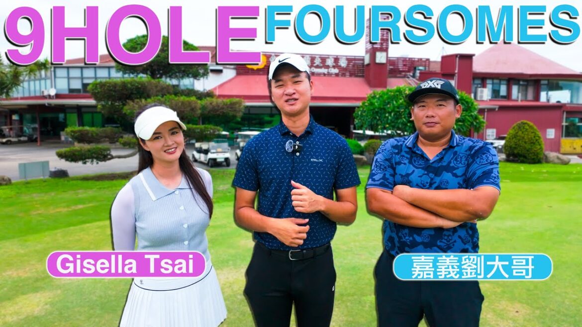 KevinGolf【誰來踢館】高球甜心 Gisella 來了 feat.嘉義劉大哥｜台中興農高爾夫球場