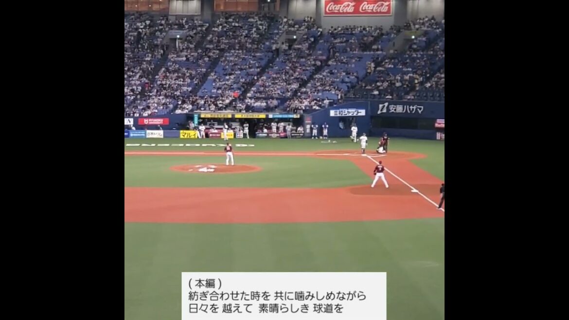 【ｶｯｺいい新応援歌2024】20240519　#宜保翔　#shorts　10回ｳﾗ　ｵﾘｯｸｽ･ﾊﾞﾌｧﾛｰｽﾞ【歌詞付き】@京ｾﾗﾄﾞｰﾑ大阪･ﾚﾌﾄ外野下段