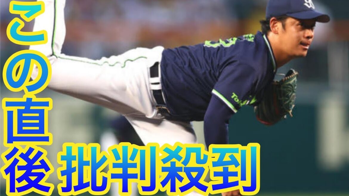 【西本聖】ヤクルト小川泰弘お手本のような投球、sports 常にストライク先行＆２ボールなしで７回93球