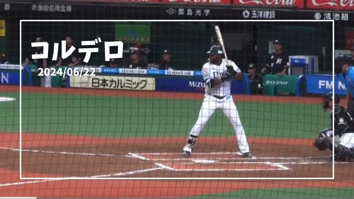 イースタン・リーグ【フランチー・コルデロ】西武vsロッテ ベルーナドーム 2024/06/22 イースタン・リーグ【フランチー・コルデロ】西武vsロッテ ベルーナドーム 2024/06/22