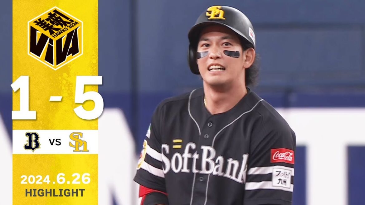【ハイライト】栗原が3安打猛打賞の活躍！6月26日（水）vsオリックス