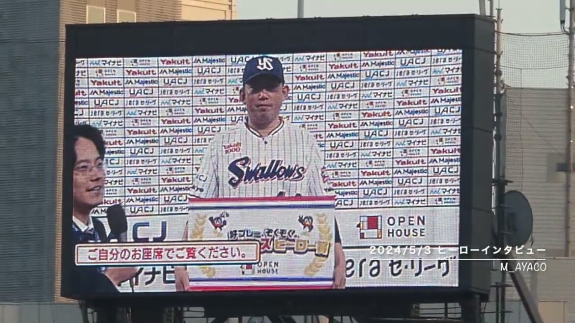 24/5/3 大西、石山、塩見／ヒーローインタビュー